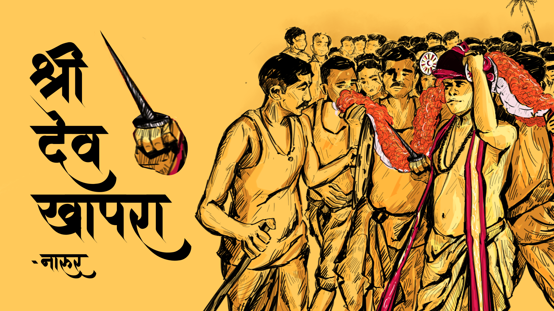 Feelpixel-Khapara-Utsav-Maharashtra-tradition-blog2