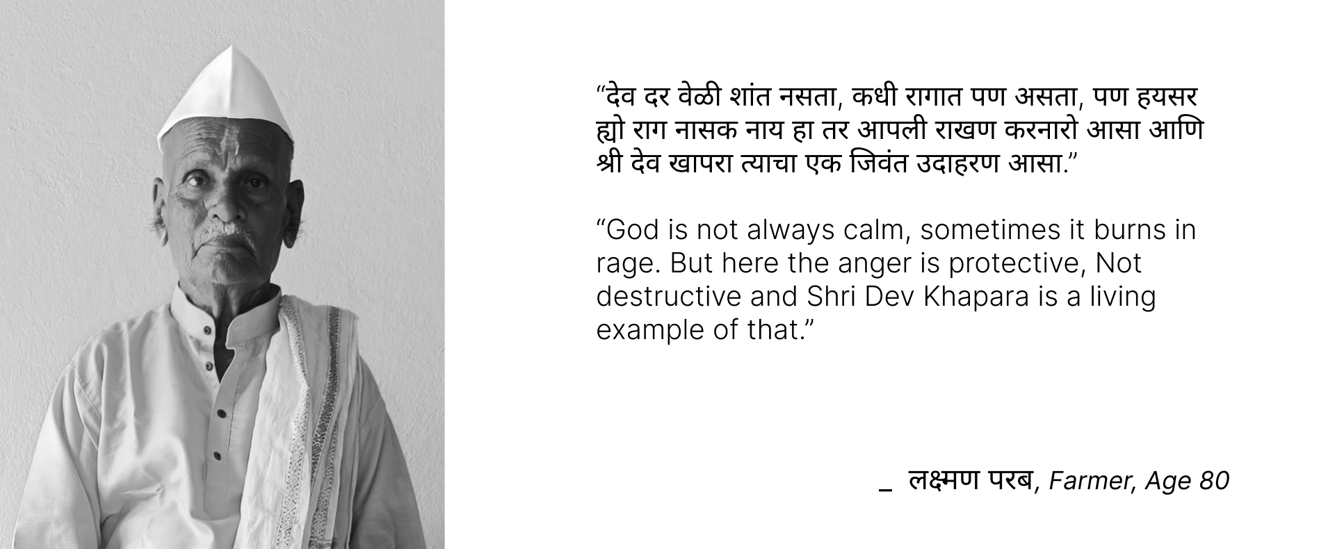 Feelpixel Quote01-min